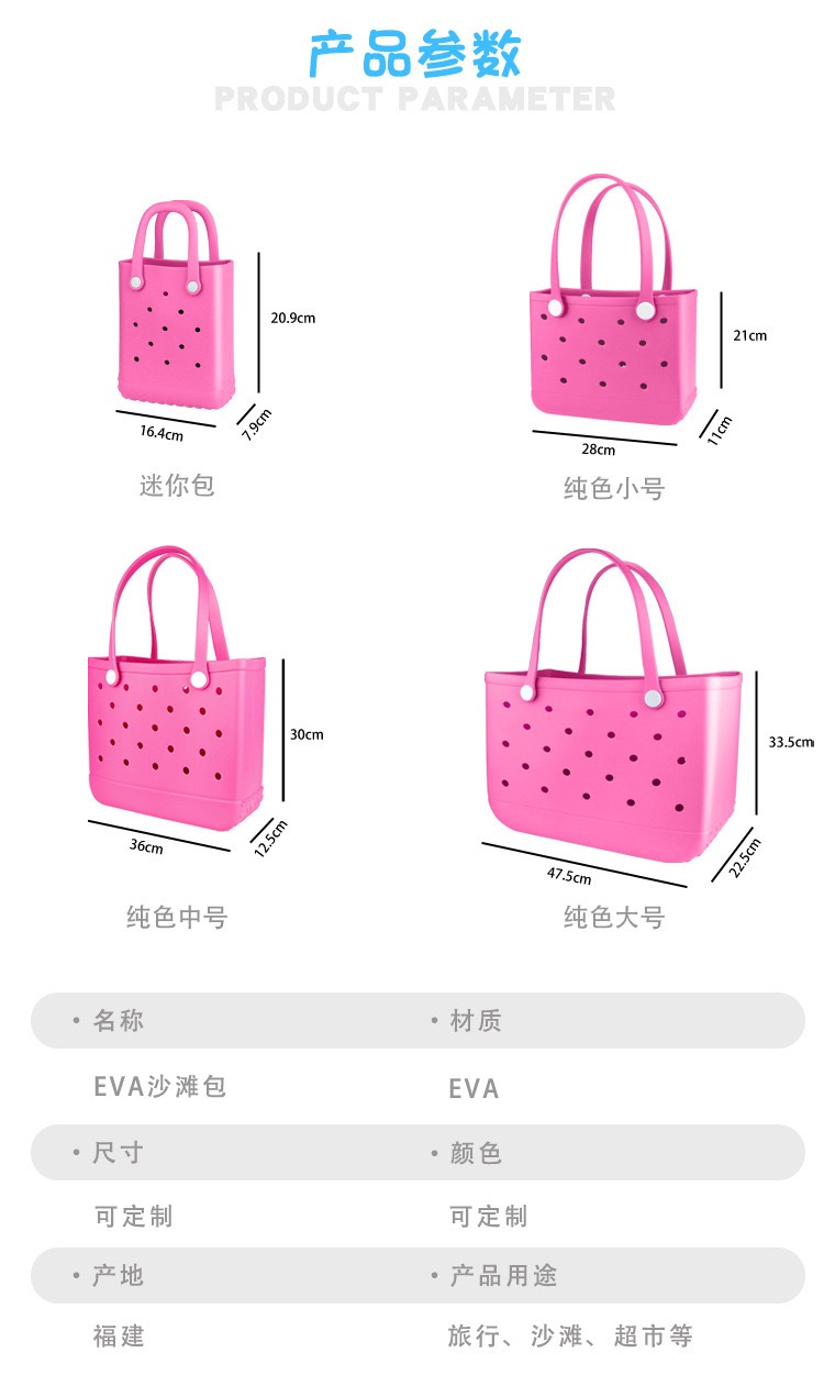 Ladies Oversized Rubber Beach  - Handbags recension och pris